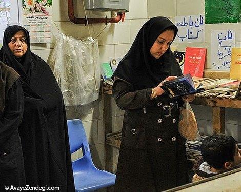 بربری با طعم کتاب