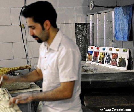 بربری با طعم کتاب