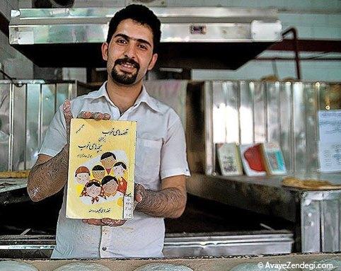 بربری با طعم کتاب