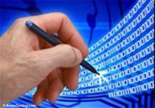 هفت روش برای جلوگیری از هک شدن
