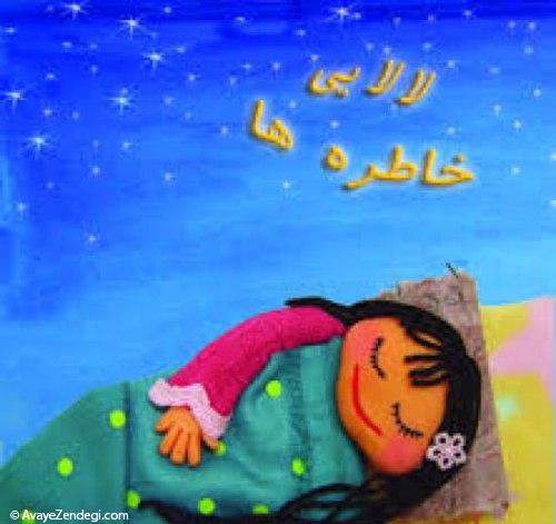 چگونه کودکان را به کتاب خواندن علاقهمند کنیم؟ چگونه کودکان را به کتاب خواندن علاقهمند کنیم؟