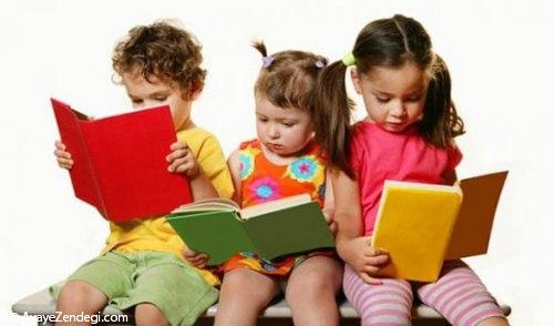  چگونه کودکان را به کتاب خواندن علاقه‌مند کنیم؟ 