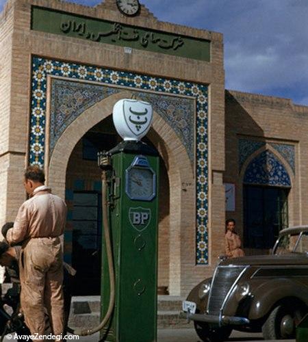 ایران، اویل عصر محمدرضا پهلوی ایران، اویل عصر محمدرضا پهلوی