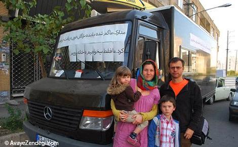 تبلیغ جالب ایرانِ واقعی در اروپا تبلیغ جالب ایرانِ واقعی در اروپا