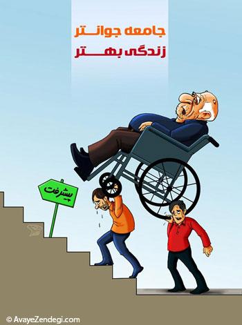 جمعیت عامل عقب ماندگی یا توسعه یافتگی؟ جمعیت عامل عقب ماندگی یا توسعه یافتگی؟