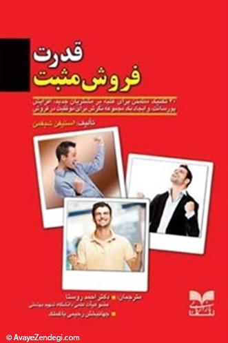 آنچه با پول نمی توان خرید 