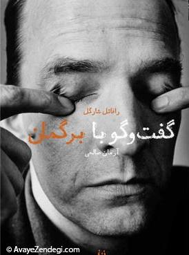 موسیقی 1394 موسیقی 1394