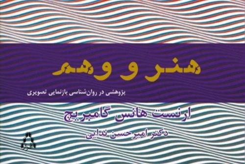 موسیقی 1394 موسیقی 1394