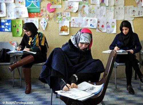 بانوی معلول ایرانی؛ نماد اراده