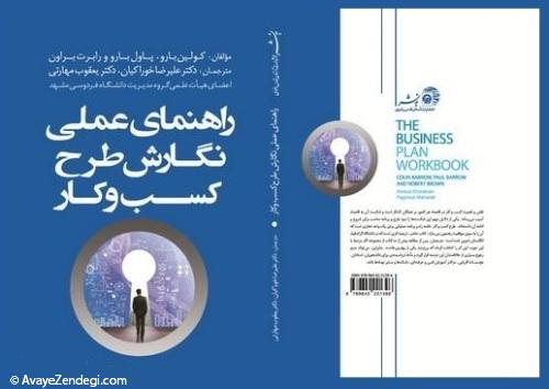 آنچه با پول نمی توان خرید