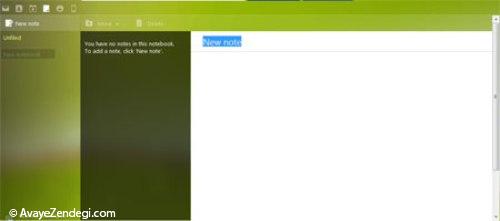 11 ترفند برای داشتن یاهو میل کاربردی‌تر