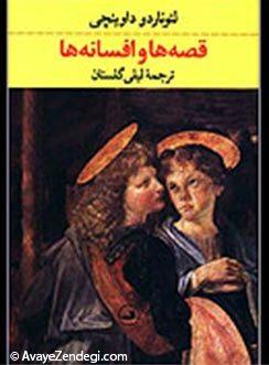قاتل خوابگرد 