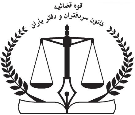 آوای زندگی