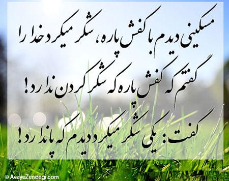 عکس نوشته هایی در مورد خدا