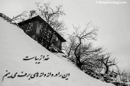 عکس نوشته هایی در مورد خدا