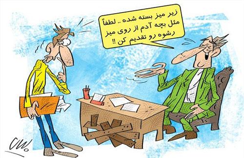 ترفندهای برخی پزشکان برای درآمدزایی بیشتر ترفندهای برخی پزشکان برای درآمدزایی بیشتر