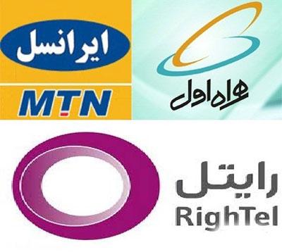 استفاده از وایبر، واتس آپ و ... به سودتان است؟ استفاده از وایبر و واتس آپ و ... به سودتان است؟