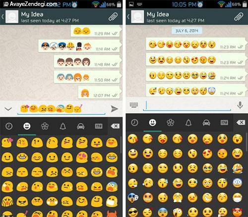 آموزش تغییر شکلک‌های پیش‌فرض در Whatsapp