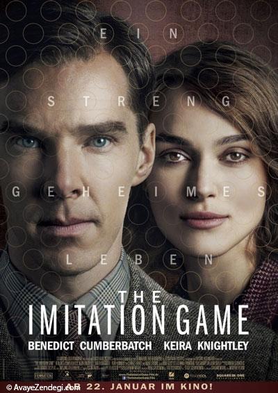 معرفی فیلم The Imitation Game معرفی فیلم The Imitation Game