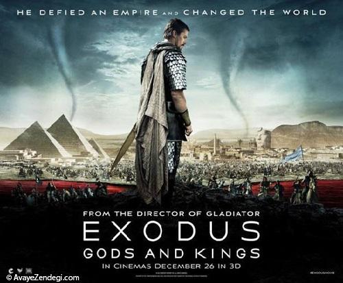 معرفی فیلم Exodus: Gods and Kings معرفی فیلم های روز جهان: هجرت - خدایان و پادشاهان