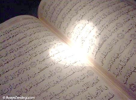 مفهوم قلب در بیان قرآن