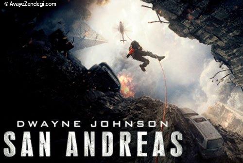 معرفی فیلم San Andreas