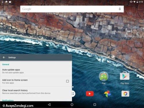با اندروید M آشنا شوید