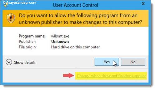 غیر فعال کردن User Account Control در هنگام نصب برنامه