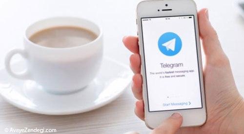 پنج درس بزرگ از تلگرام