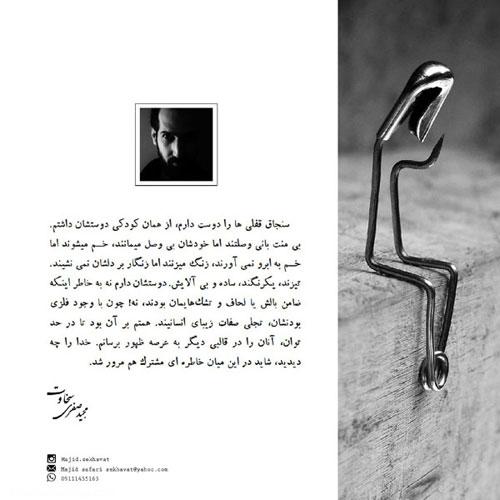 سنجاق بازی های عاشقانه مجموعه عکس سنجاق بازی های عاشقانه