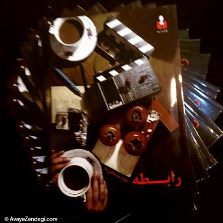 رابطه و وضعیت بنفش رابطه و وضعیت بنفش