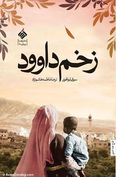 رابطه و وضعیت بنفش رابطه و وضعیت بنفش