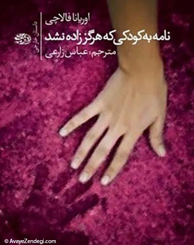 رابطه و وضعیت بنفش رابطه و وضعیت بنفش