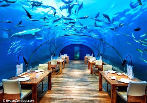 بهترین رستوران‌های زیر آب