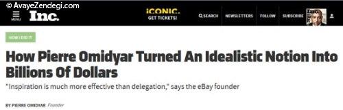 پیر امید یار، مالک ایرانی تبار ebay.com