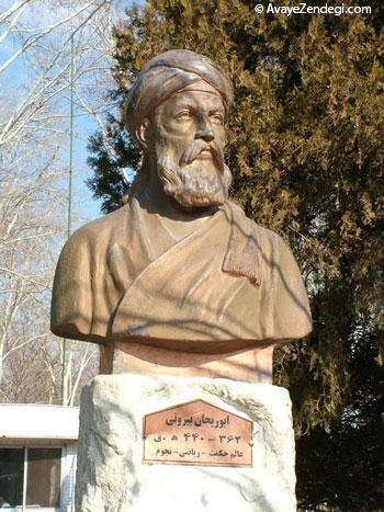 زندگینامه ابوریحان بیرونی