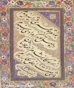 سفر به دیار شهید رجایی سفر به دیار شهید رجایی