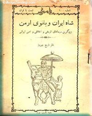 ترین ها و اولین های سینمای ایران