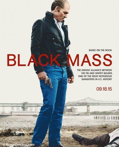 معرفی فیلم Black Mass (ختم سیاه)