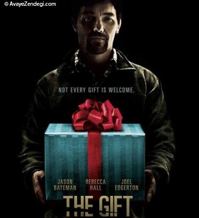 معرفی فیلم The Gift (هدیه)