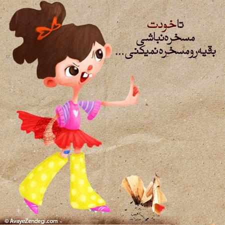 عکس نوشته های رمانتیک و عاشقانه