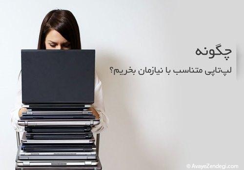 آوای زندگی