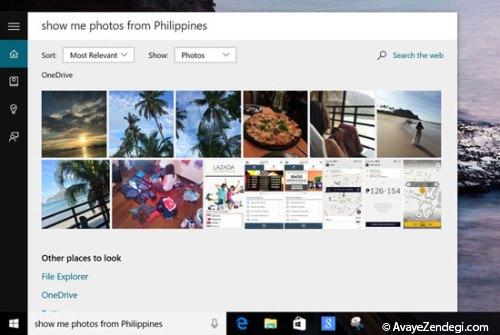  نحوه‌ی جستجوی فایل‌ها در ویندوز 10 با کورتانا 