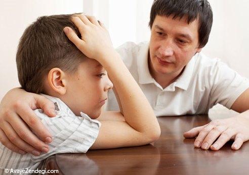 بچه ها را مجبور به «عذرخواهی کردن» نکنید! بچه ها را مجبور به «عذرخواهی کردن» نکنید!