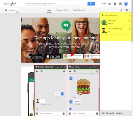 مکالمه صوتی وتصویری با سرویس Google Hangouts در گوگل کروم