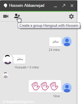 مکالمه صوتی وتصویری با سرویس Google Hangouts در گوگل کروم