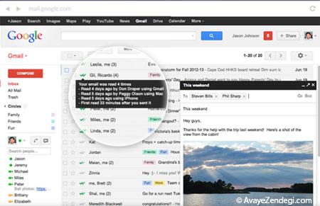  ردگیری ایمیل‌ها در جیمیل 