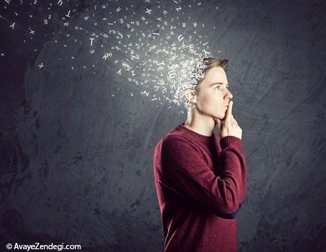 اشتباهات 20 تا 30 سالگی اشتباهات 20 تا 30 سالگی