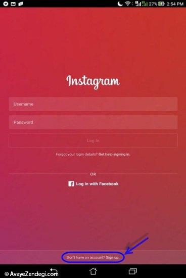 آموزش تصویری ساخت اکانت اینستاگرام و log in کردن اکانت اینستاگرام