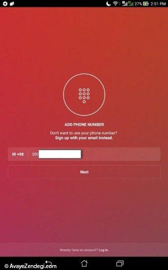 آموزش تصویری ساخت اکانت اینستاگرام و log in کردن اکانت اینستاگرام